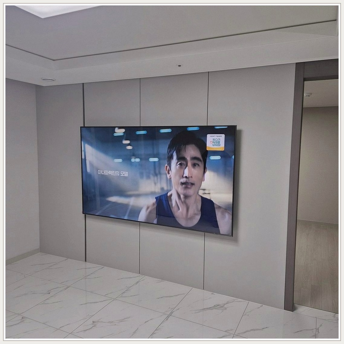 제물포과 제물포구에서 주방겸용 시청에 조건을 살펴 TV 위치를 잡은 사진입니다. 원래 가구 배치와 바닥 동선을 유지하면서 화면 중심을 맞추고, 미추홀구에서도 적용할 수 있도록 셋톱박스와 공유기 자리를 함께 확인했습니다.
